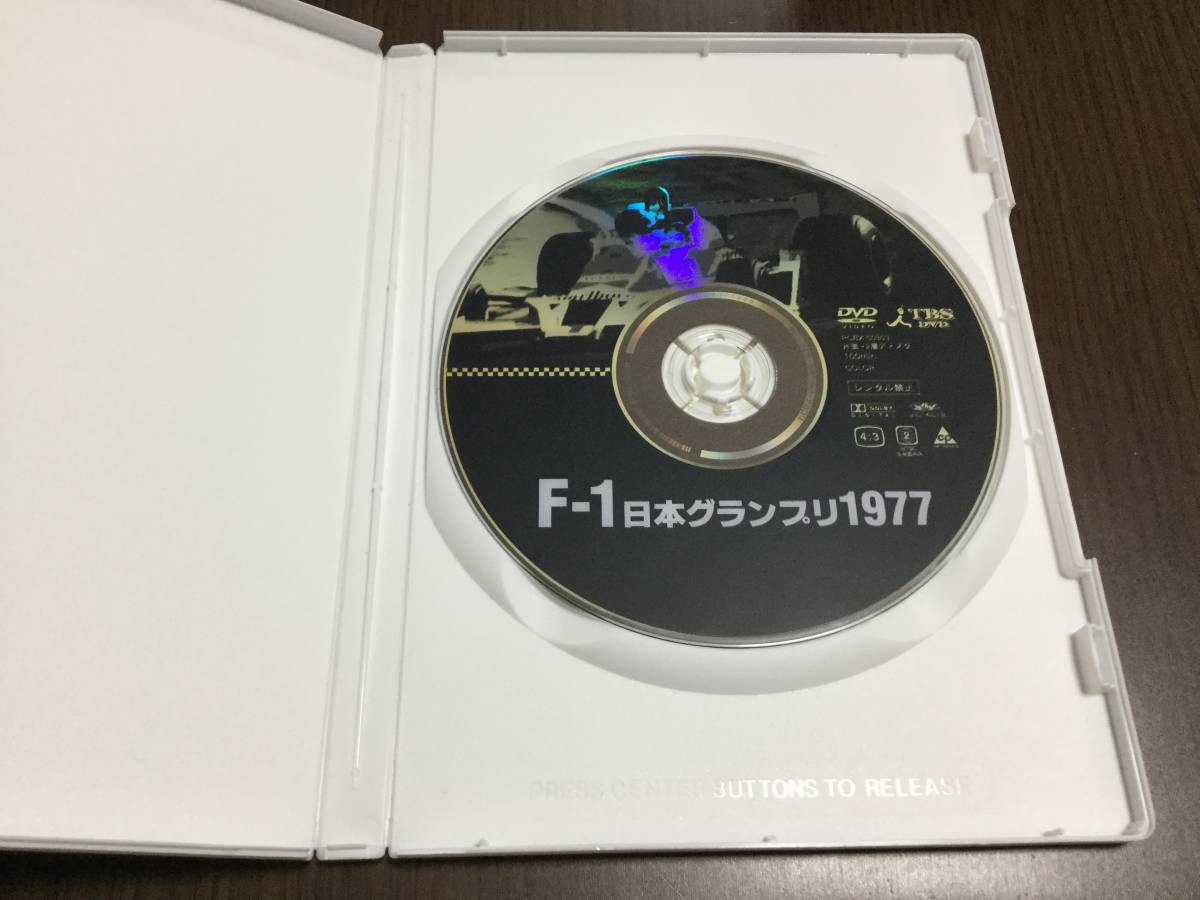 * scratch dirt somewhat larger quantity operation OK*F-1 Japan Grand Prix 1977 DVD domestic regular goods cell version F1 GPkojimaKE009 star . one . height ...tireru007 height . country light prompt decision 