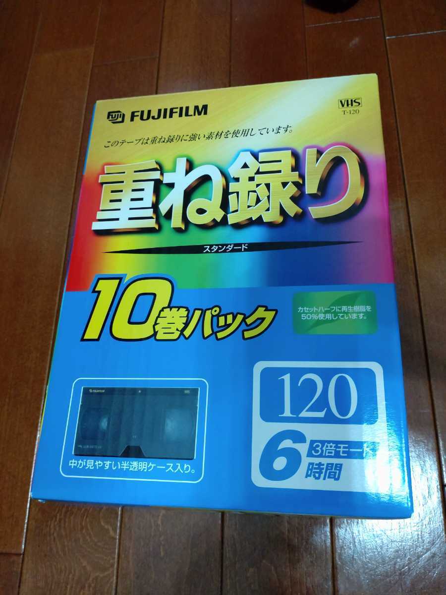 現品 FUJIFILM 録画用VHSビデオテープ 重ね録り 120分 スタンダード 3巻パック T-120X3 F AG H