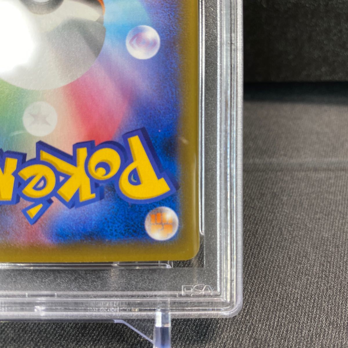 psa10】ポケモンカード バシャーモvmax sa双璧のファイターs5a 086/070