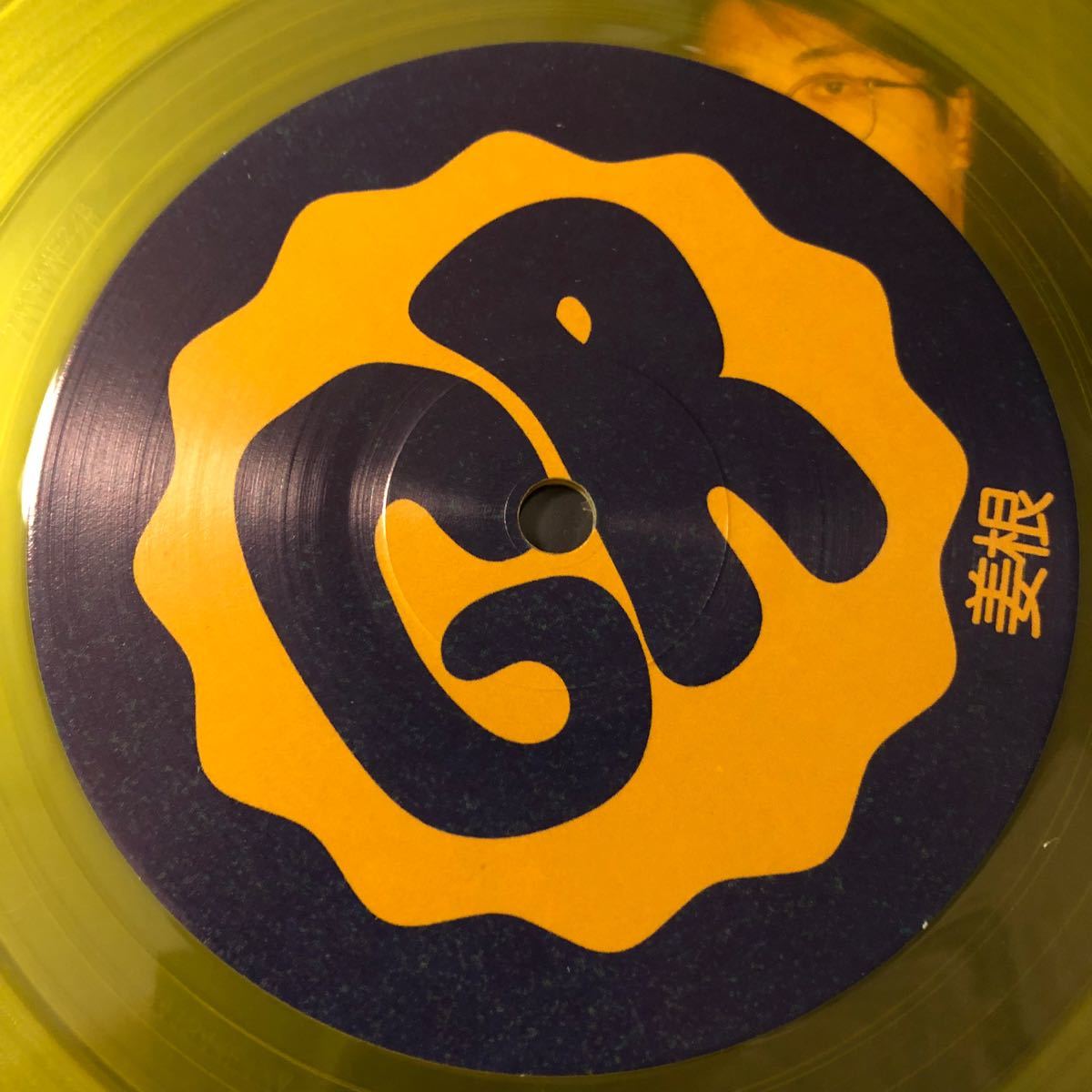 A4等級以上 GINGER ROOT / City Slicker レコード - 洋楽