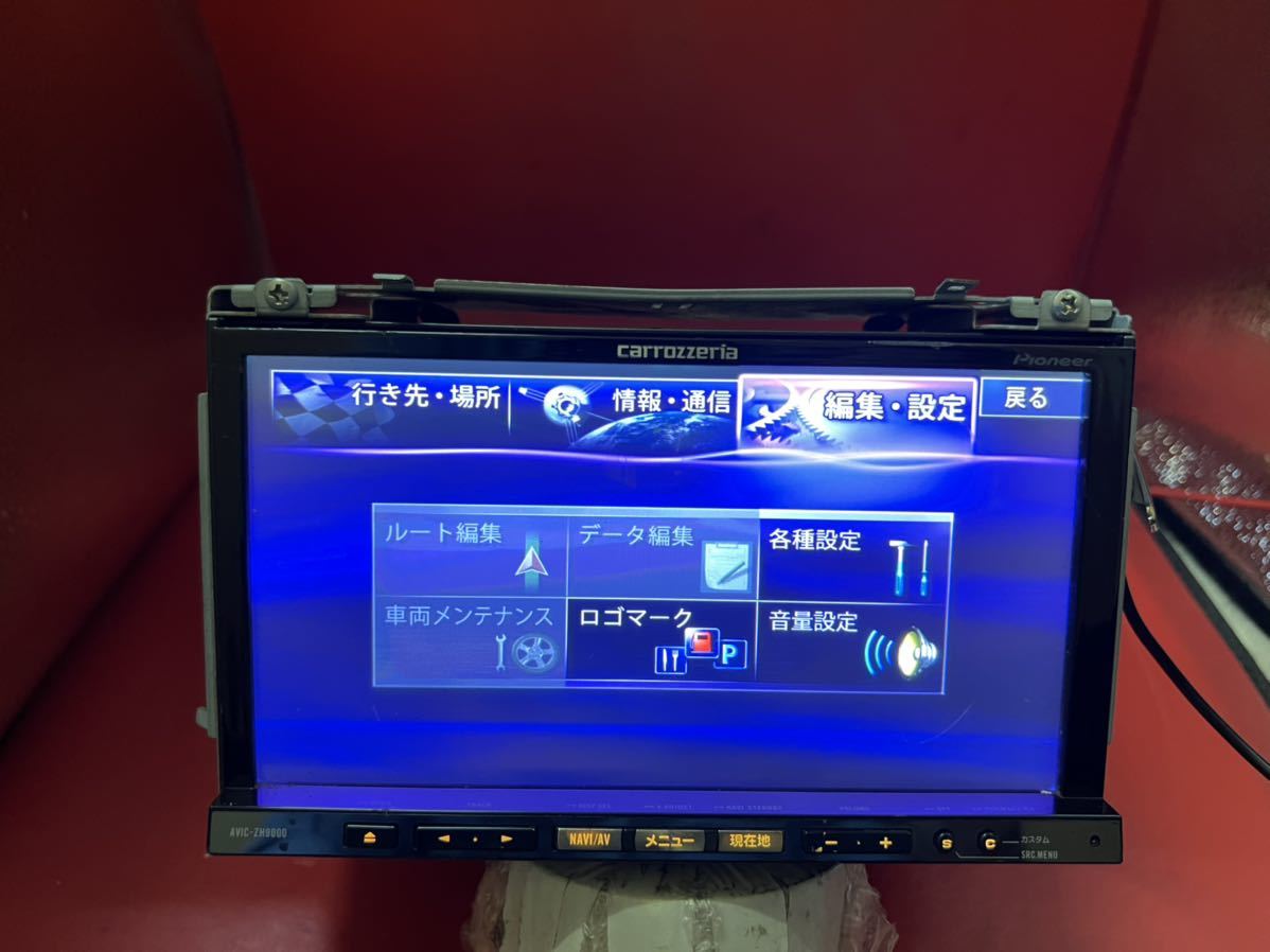 サイバーナビカロッツェリア AVIC-ZH9000 CD録音フルセグ DVD-