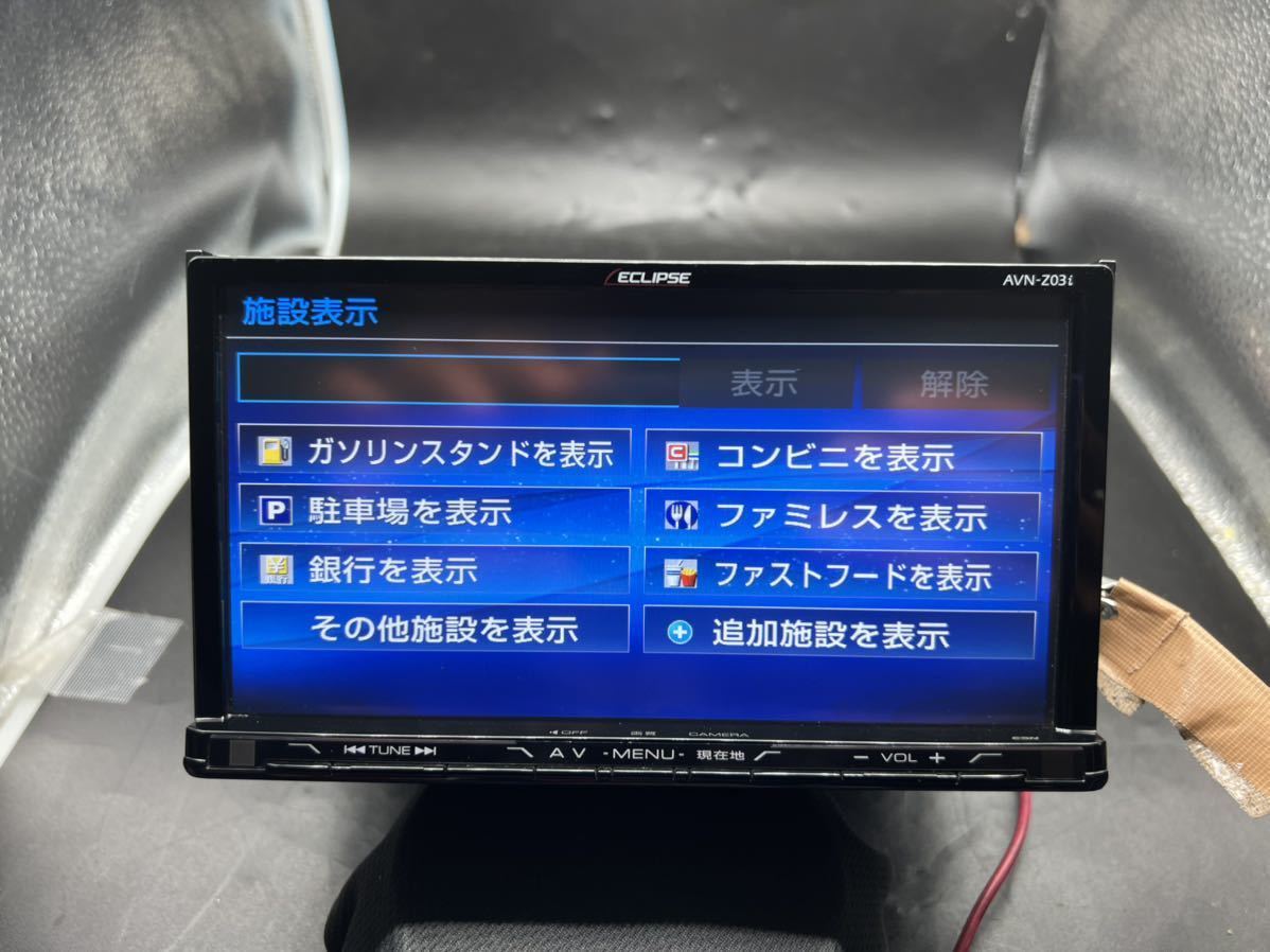 即決///////ECLIPSE　イクリプス　AVN-Z03i　メモリーナビ　TV CD/DVD/Bluetooth 格安_画像7