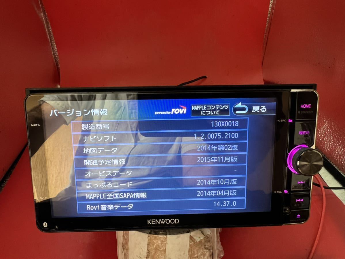 即決★MDV-Z702W★地図データ2014年度★KENWOOD カーナビ デジタル iPod SD ケンウッド メモリーナビ DVD_画像6