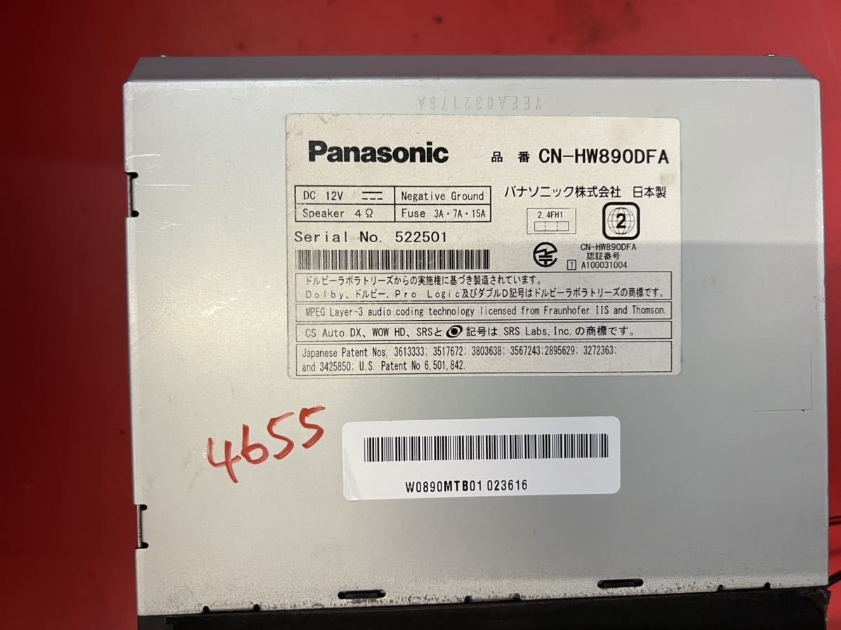 即決●美品●PANASONIC パナソニック★Strade音の匠♪CN-HW890DFA 動作品★フルセグTV/DVD/CD/SD/Bluetooth/iPod/HDD★スバル純正_画像9