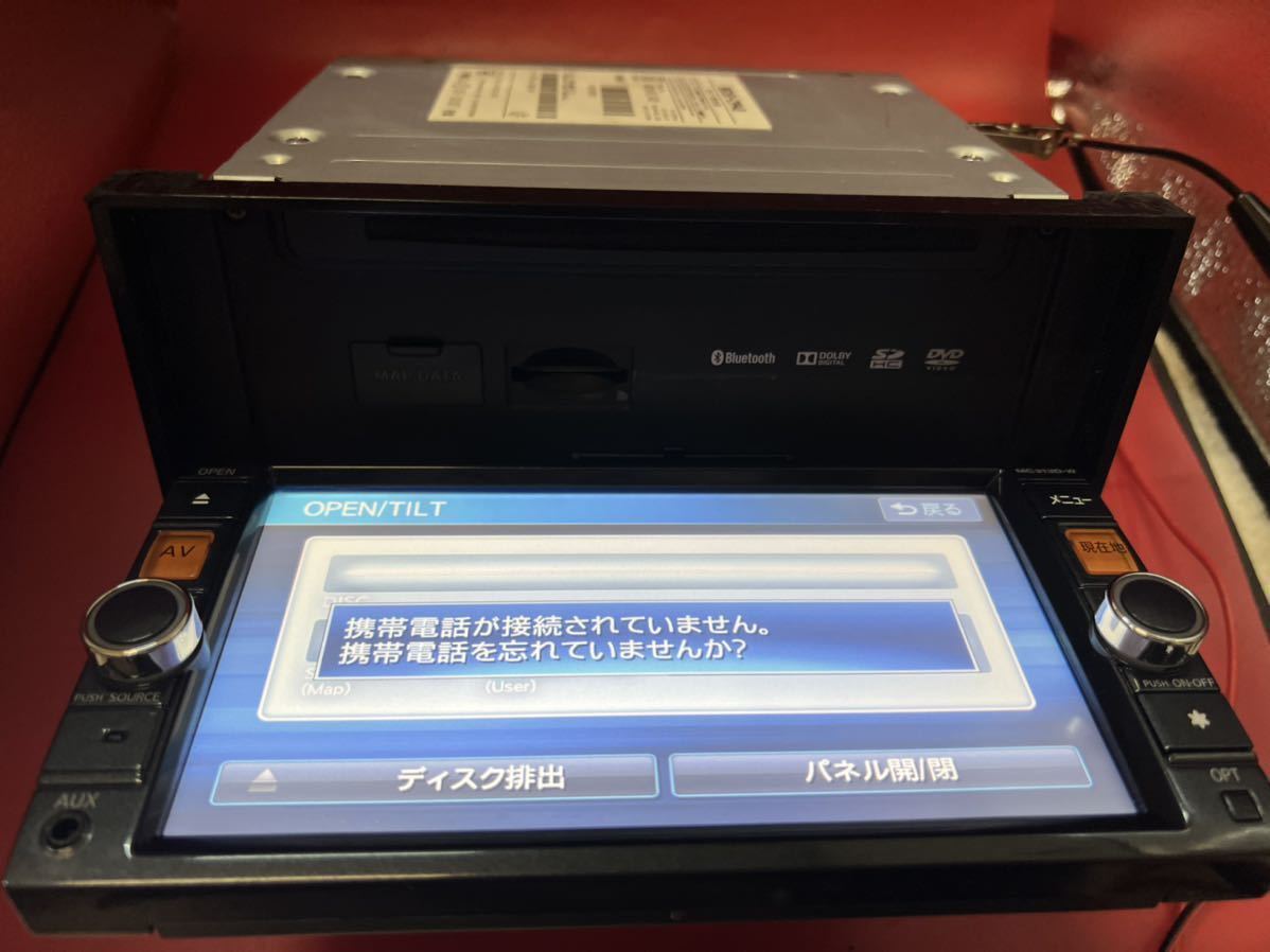 即決★★日産 純正ナビ MC313D-W DVD TV SD USB iPod Bluetooth メモリーナビ 格安　便利_画像8