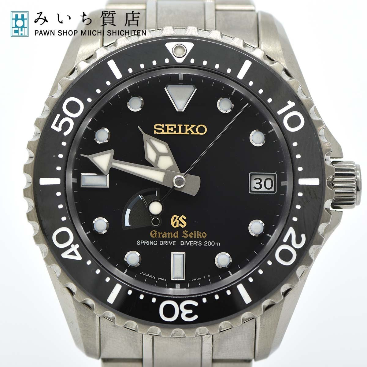 質屋 腕時計 Grand Seiko グランドセイコー GS SBGA031 9R65-0AN0 スプリングドライブ ダイバーズウォッチ 20s1169-1 みいち質店