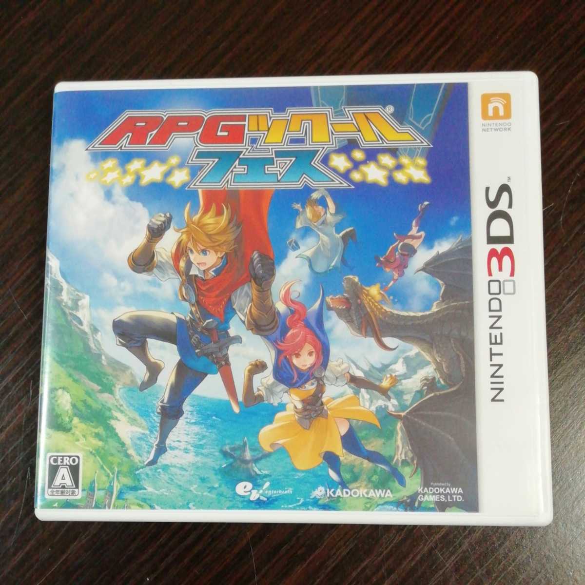 3ds Rpgツクール フェス ニンテンドー3ds専用ソフト 売買されたオークション情報 Yahooの商品情報をアーカイブ公開 オークファン Aucfan Com 3ds Rpgツクール フェス ニンテンドー3ds専用ソフト 売買されたオークション情報 Yahooの商品情報をアーカイブ公開 オークファン Aucfan Com