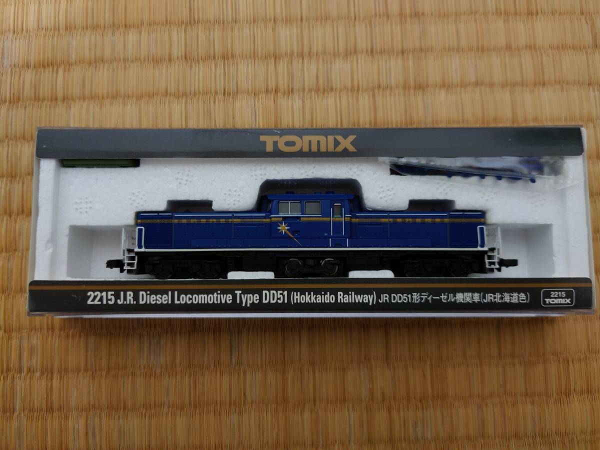 TOMIX HO-213 JR DD51-1000形ディーゼル機関車(JR北海道色 TOMIX HO-213 JR DD51-1000形ディーゼル機関車(JR北海道色