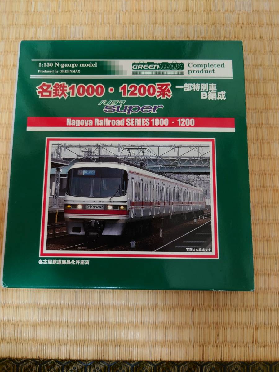 G.M　4047　名鉄１０００・１２００系　パノラマsuper　一部特別車B編成　基本４両編成セット　（動力付き）