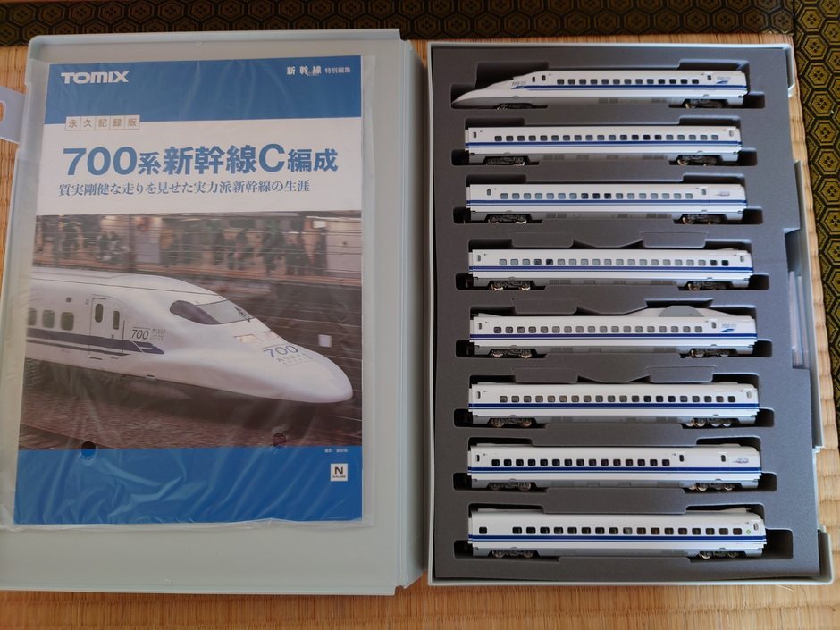 TOMIX 97929 JR 700 series ( thank you Tokai road Shinkansen 700 series ) set limited goods 