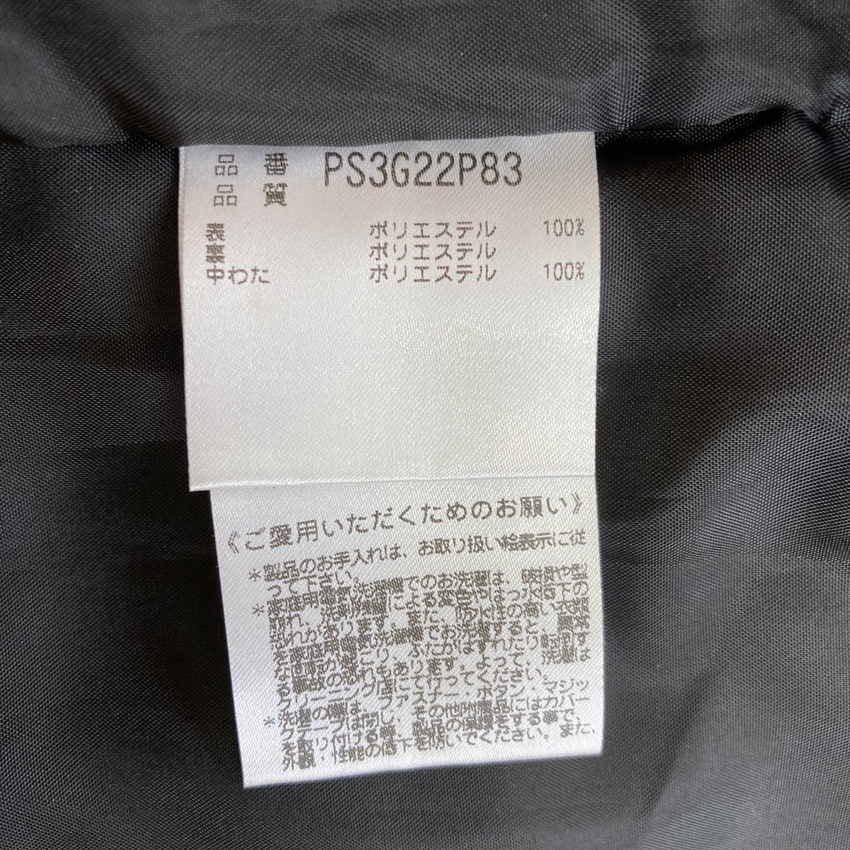 phenix フェニックス スキーウェア スキー スノボ スノーボード 160