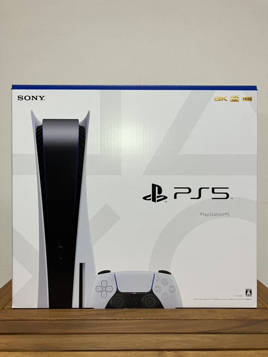 新品未開封】PlayStation5 ディスクドライブ搭載モデル CFI-1200A01