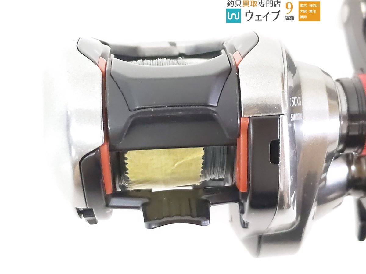 シマノ 21 スコーピオン DC 150XG 右巻き | verre-pack.dz