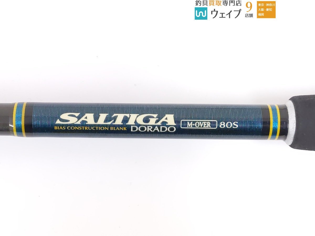 ヤフオク! - ダイワ ソルティガ ドラド SG M-OVER 80S