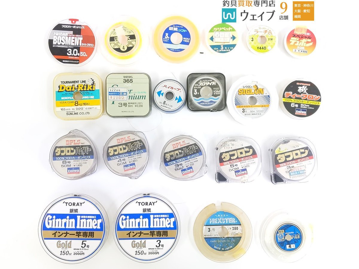 ヤフオク! - ダイワ タフロン 、ヘキスター、旭化成工業株式会社 シグロ...