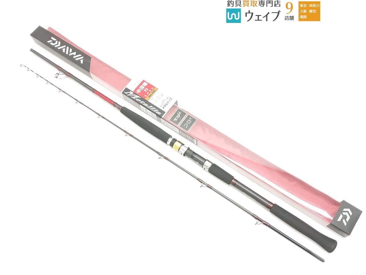 ダイワ メタリア 中深場 73 HH-200 www.marciliodiasoficial.com.br