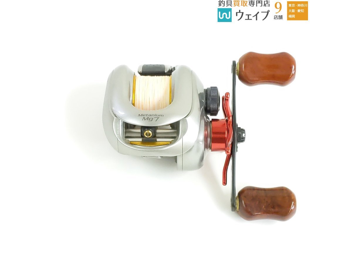 出荷 SHIMANO 07メタニウムMg7 ハンドルノブカスタム unca.com.mx