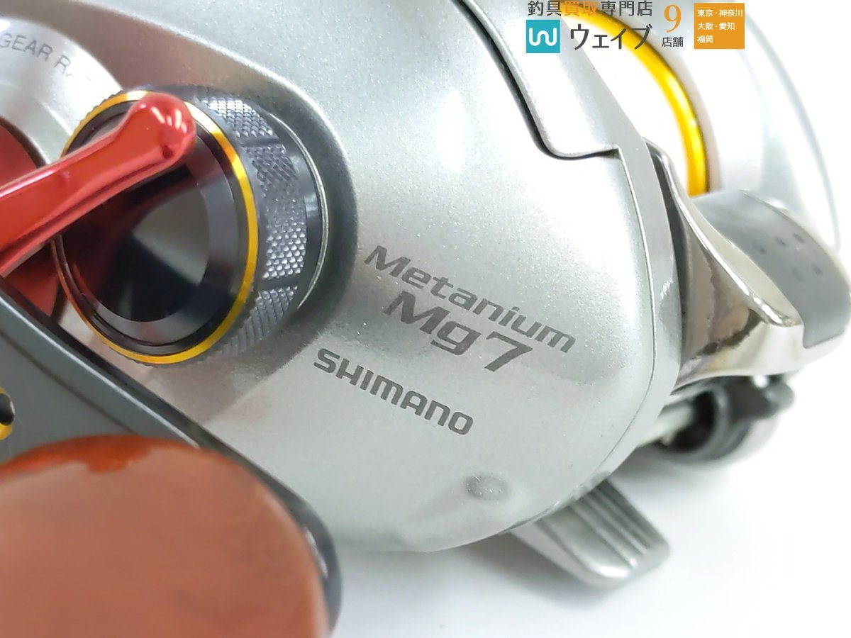 出荷 SHIMANO 07メタニウムMg7 ハンドルノブカスタム unca.com.mx