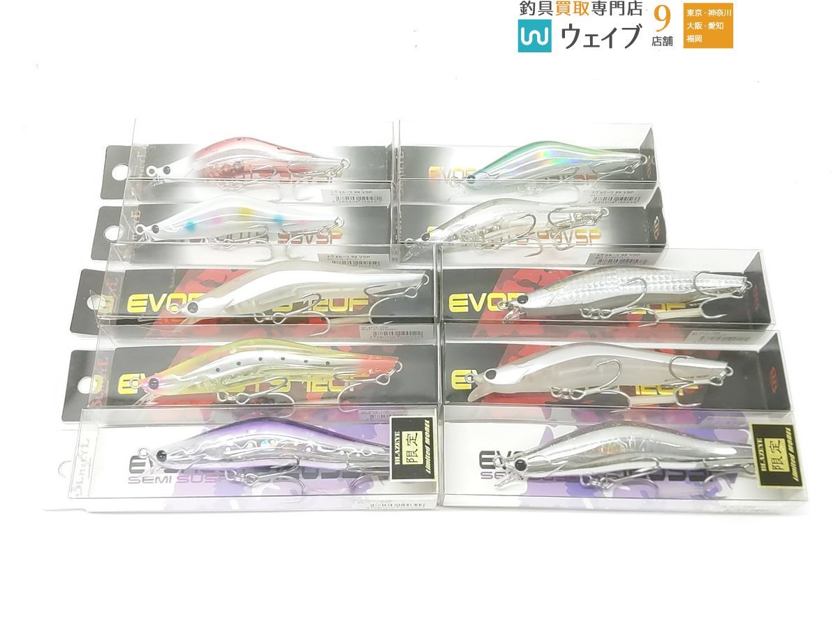 ブレイズアイ エヴォルーツ 120SSP、120F、99VSP 計10点 新品 - www.csmlc.cl ブレイズアイ エヴォルーツ 120SSP、120F、99VSP 計10点 新品 - www.csmlc.cl