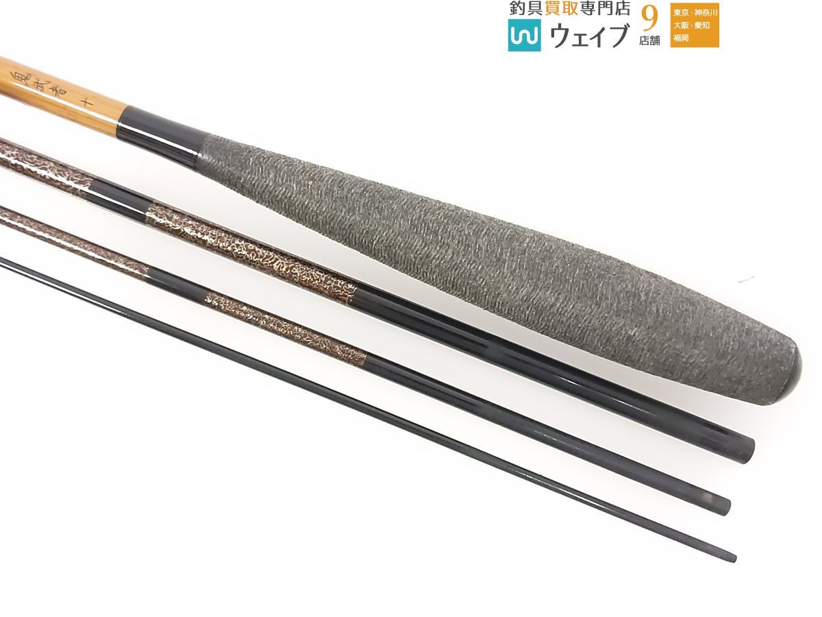 ダイワ 鬼武者 10尺 美品 | bergosafety.com.br