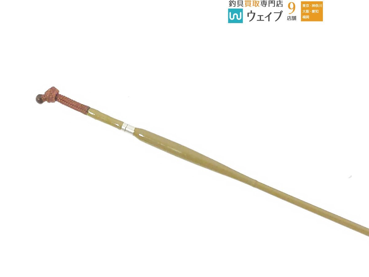 ダイワ 龍聖13尺