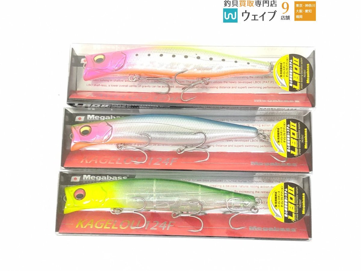 一部予約 カゲロウ124F MD125F 100F sushitai.com.mx