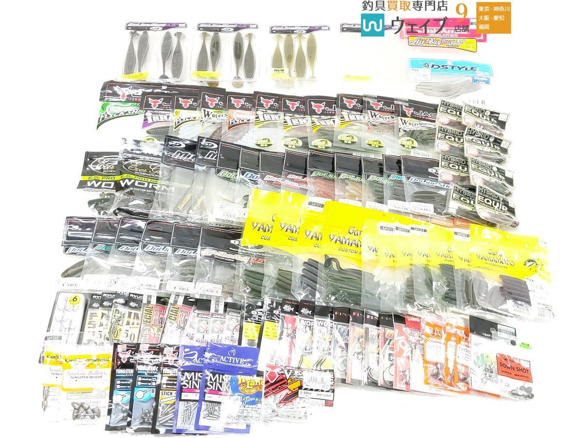 エバーグリーン、ジャッカル、OSP、ゲイリー 等 ワーム・シンカー