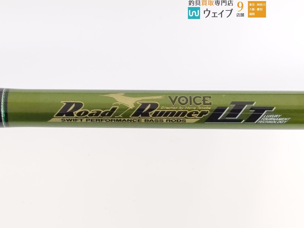 ロードランナー ヴォイス LTT 6100H ノリーズ フィッシング ロッド