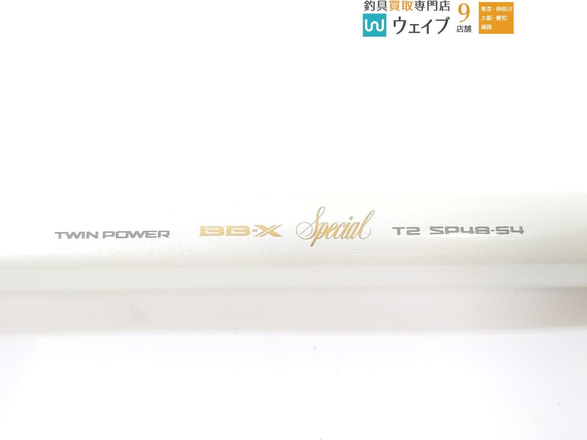 シマノ αズーム ツインパワー BB-X スペシャル T2 SP48-54 | itakt.no