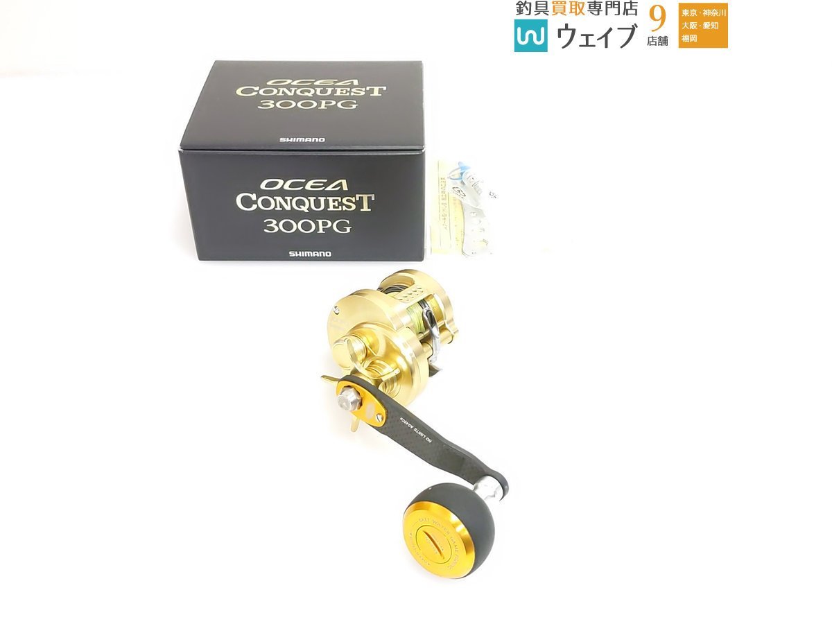 シマノ 16 オシア コンクエスト 300PG スタジオオーシャンマーク SOM