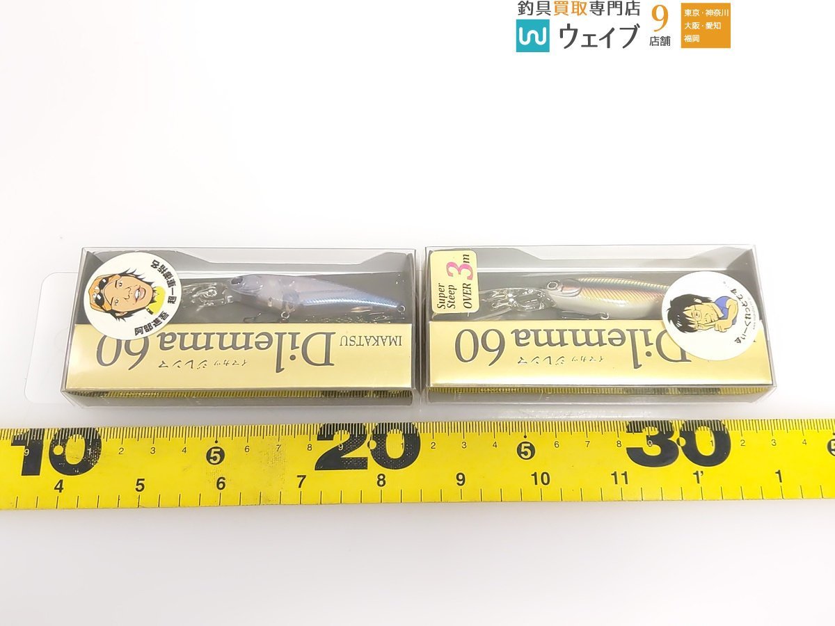 ヤフオク! - イマカツ ジレンマ 60 #ゴールデンワカサギ・イ...