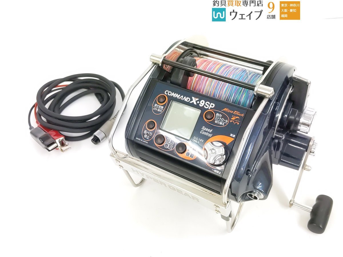 ミヤマエ ミヤエポック コマンド X 9SP 12V irmaosjora.com.br