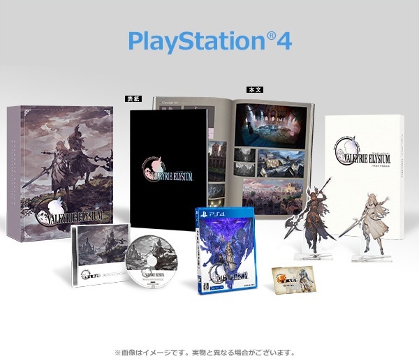 PS4 ヴァルキリーエリュシオン コレクターズエディション e-STORE 特典 オリジナルコースター 付き 新品未開封