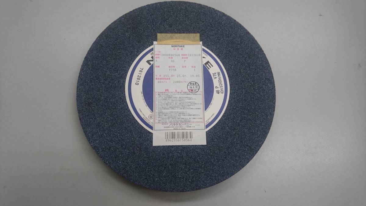 #Noritake Noritake универсальный шлифовальный круг A46P. синий 255mmX25mmX19.05mm( номер товара :1000E00560) C