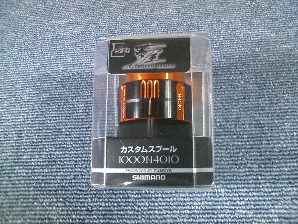 シマノ 夢屋 カスタムスプール 1000 N4010 ソアレカラー｜Yahoo