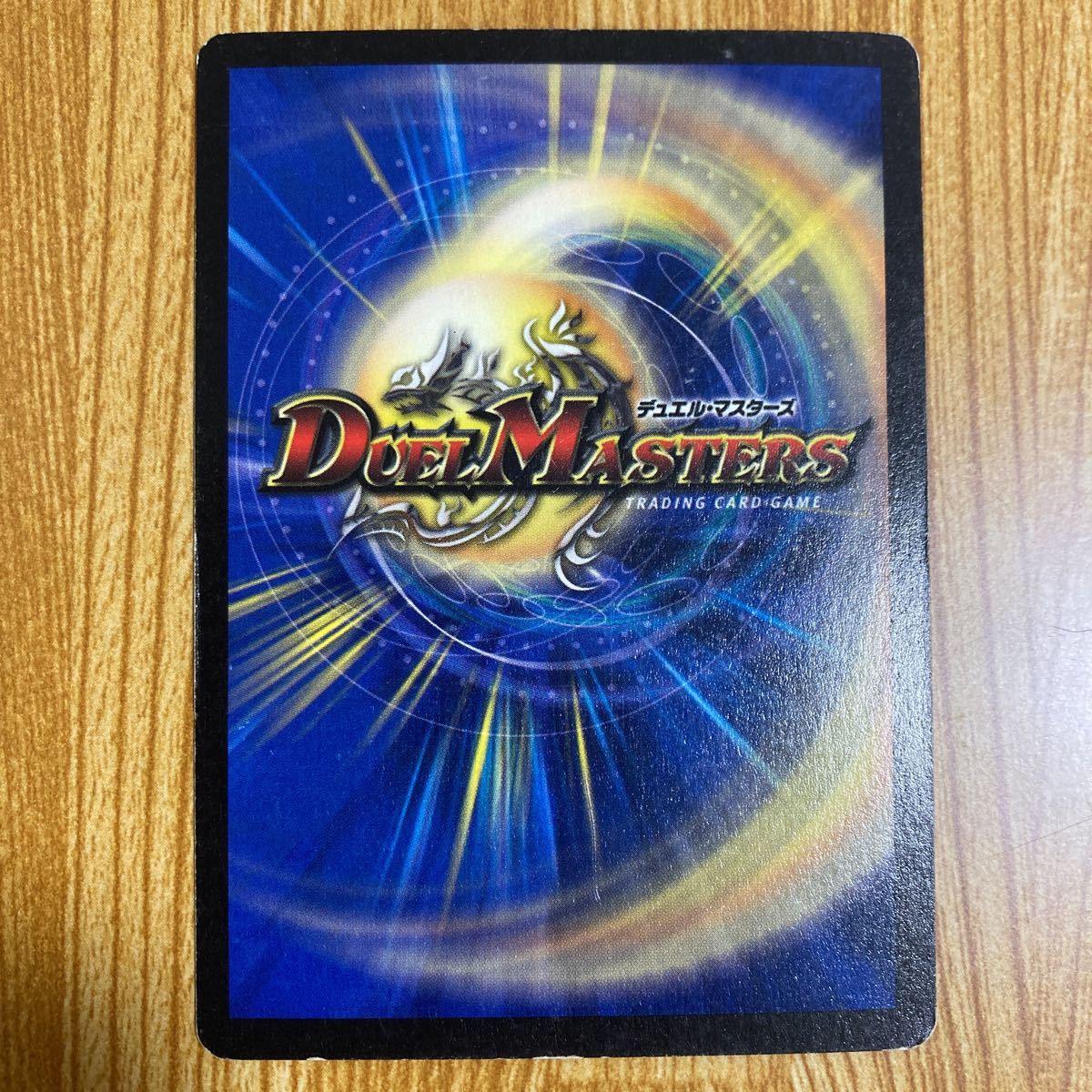 デュエルマスターズ 初期 セット まとめ売り デュエマ 超竜 デュエルマスターズ 初期 セット まとめ売り デュエマ 超竜