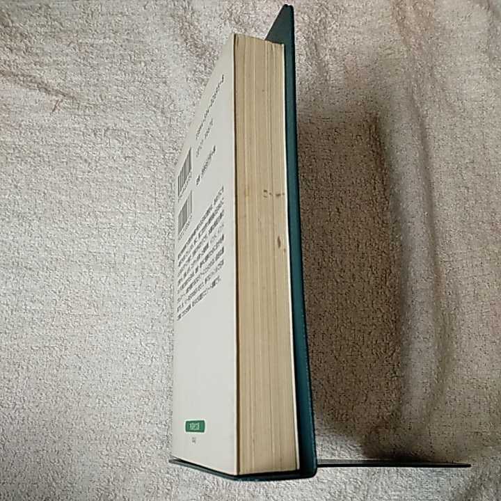 教科書が教えない歴史 日本と外国、勇気と友情の物語 (扶桑社文庫) 藤岡 信勝 自由主義史観研究会 9784594026950_画像4