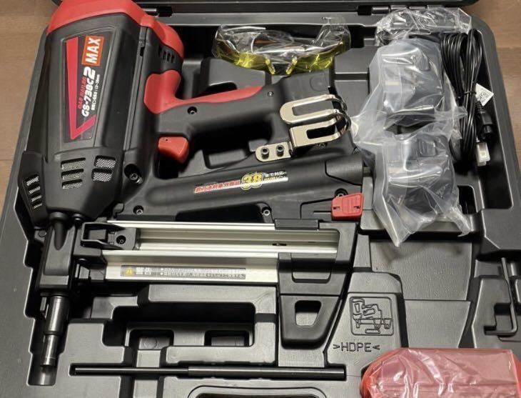 マックスピン打機ガスネイラ GS-738C2 - coastalcareeracademy.com