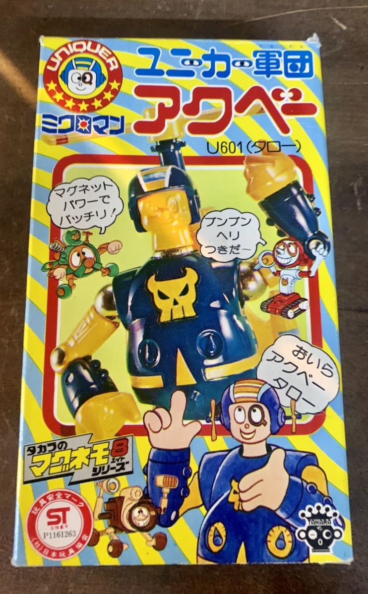 Yahoo!オークション - タカラ ミクロマン ユニーカー軍団 アクベー U601 タ...