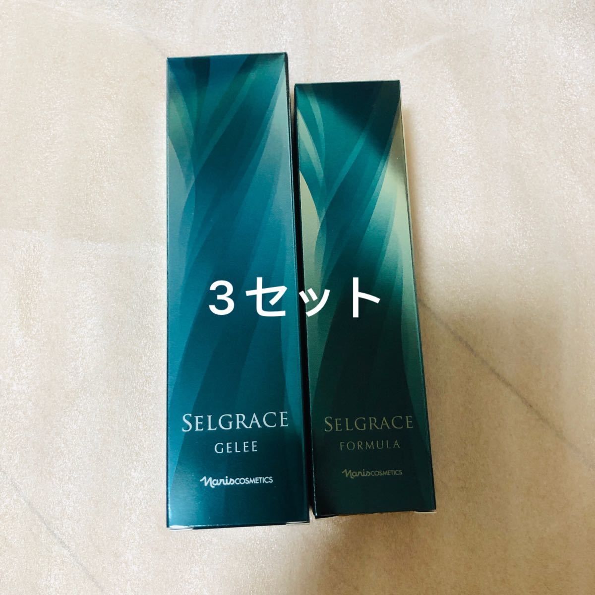 ナリスセルグレース フォーミュラ&ジュレ 3セット|PayPayフリマ
