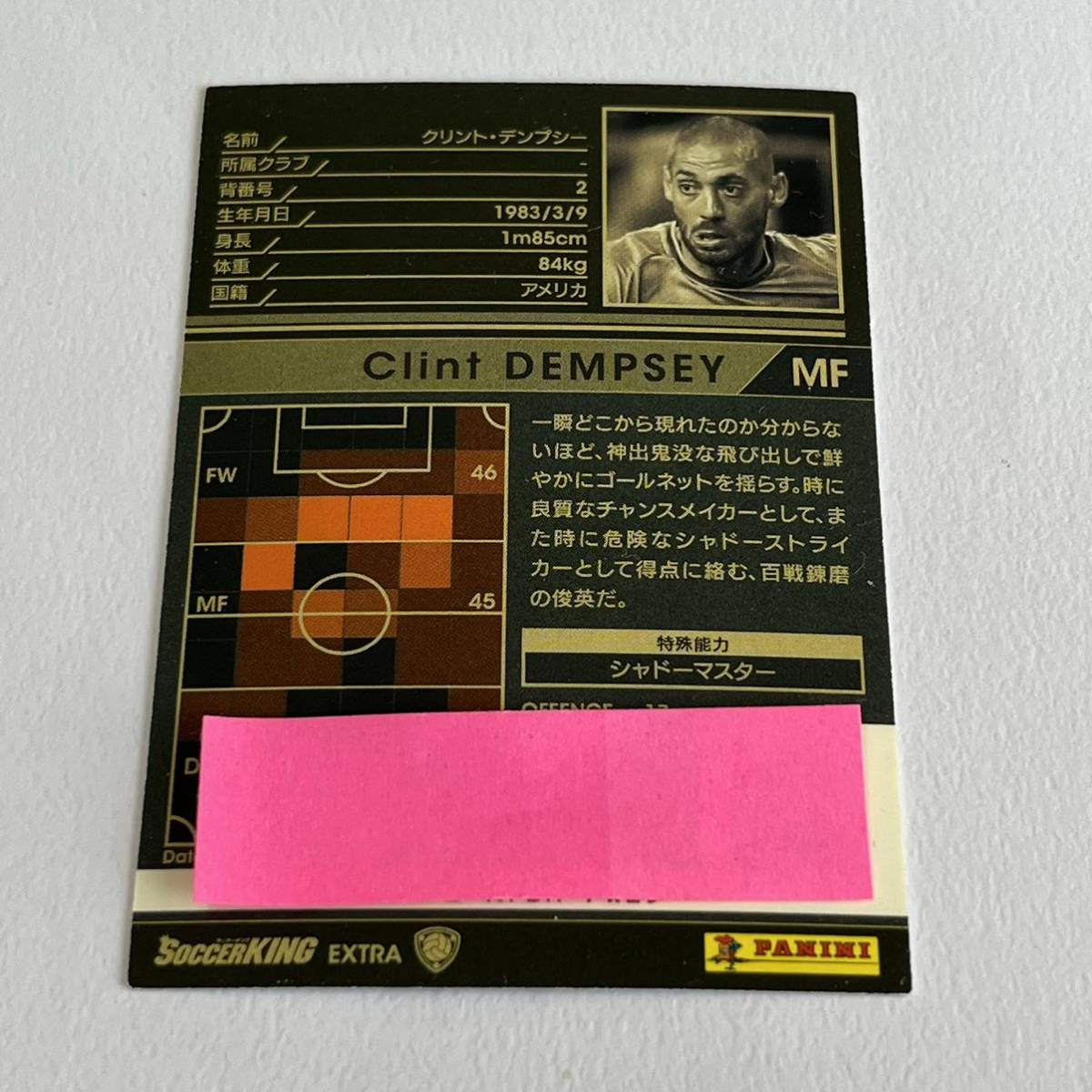 ♪♪WCCF 16-17 SS RE-EX クリント・デンプシー Clint Dempsey 未変換♪三点落札で普通郵便送料無料♪_画像2