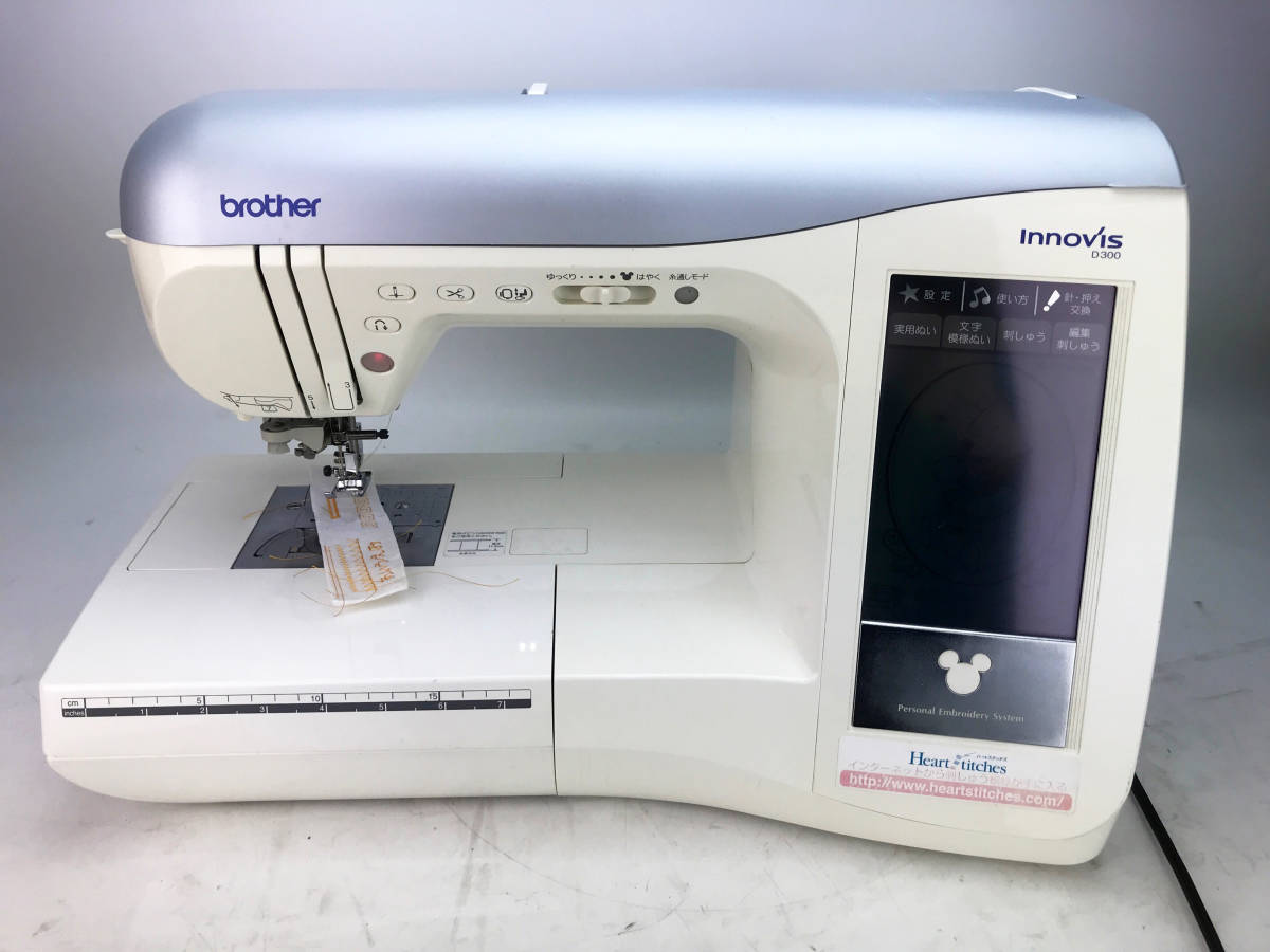 ブラザー DISNEY刺しゅうミシンEMS80 innovisD300 整備品 | www