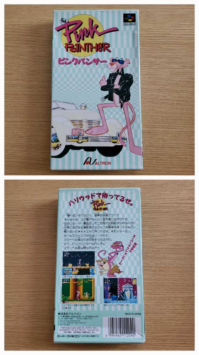 SFC ピンクパンサー 箱説ハガキ スーパーファミコン レア 説明書美品