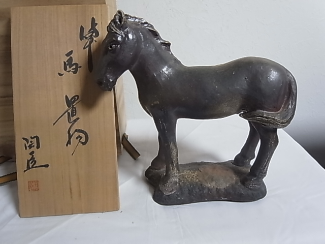 日本人気超絶の 山麓窯 備前焼 馬 置物 馬 - www.uspsiena.it