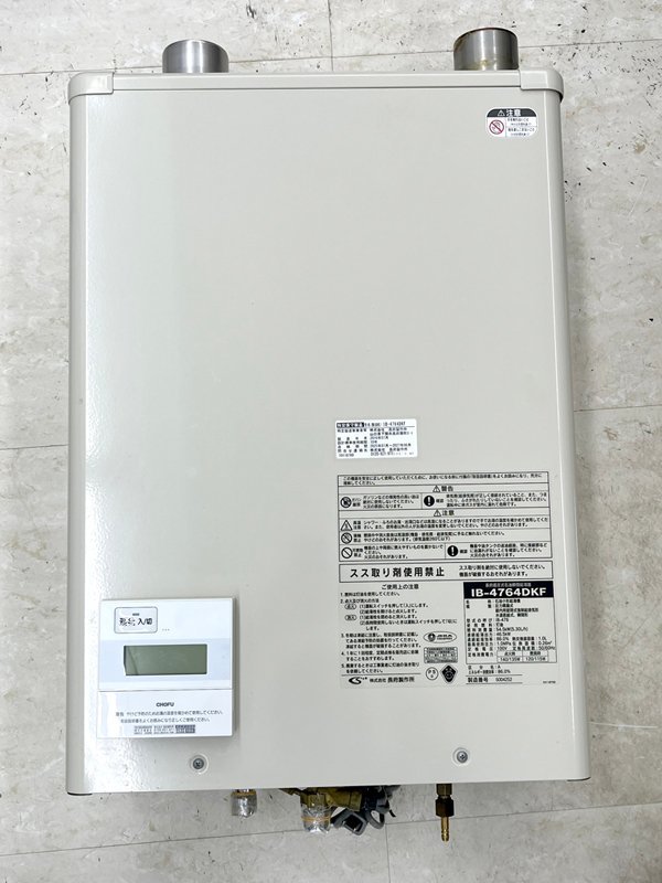 時間指定不可 長府 灯油ボイラー 石油給湯器 送料込み fawe.org