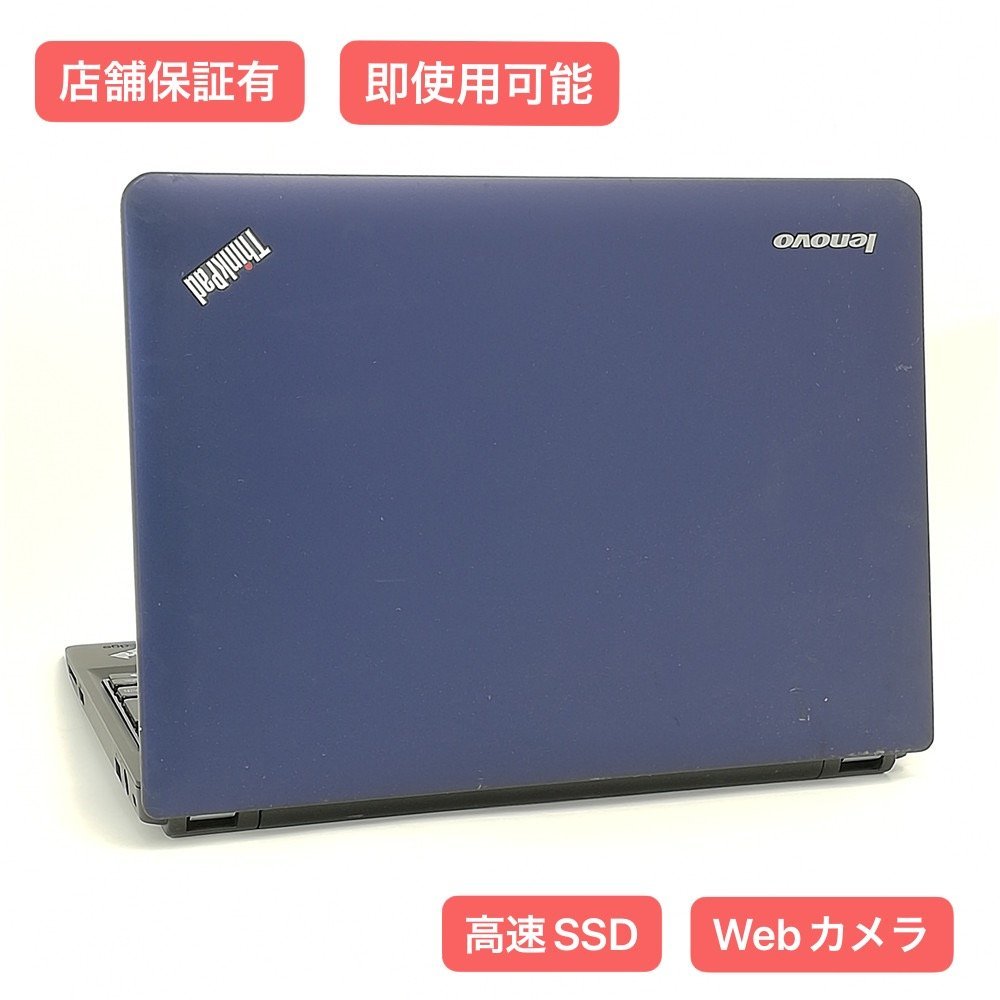 最新作 LENOVOノートパソコンSSD WebカメラWindows11 オフィス付き