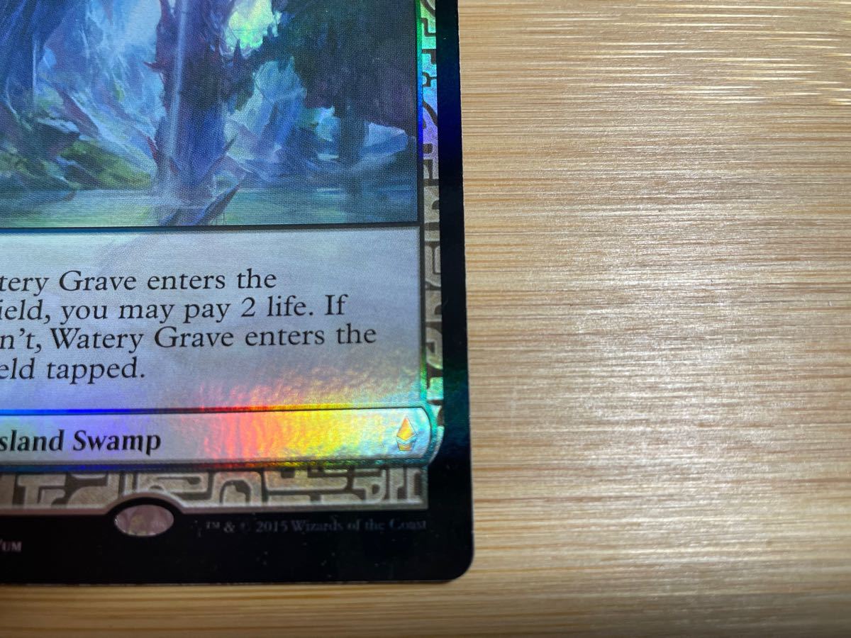 【完美品】MTG 湿った墓 / Watery Grave [EXP] Foil