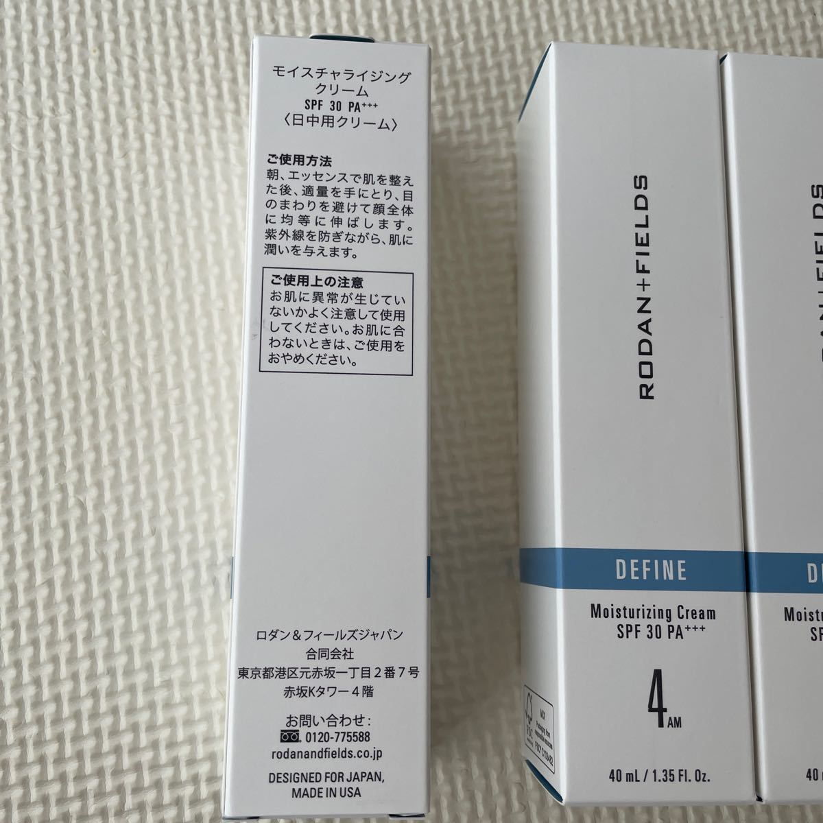 数量限定・即納特価!! ロダンアンドフィールズ 日中用クリーム 2本