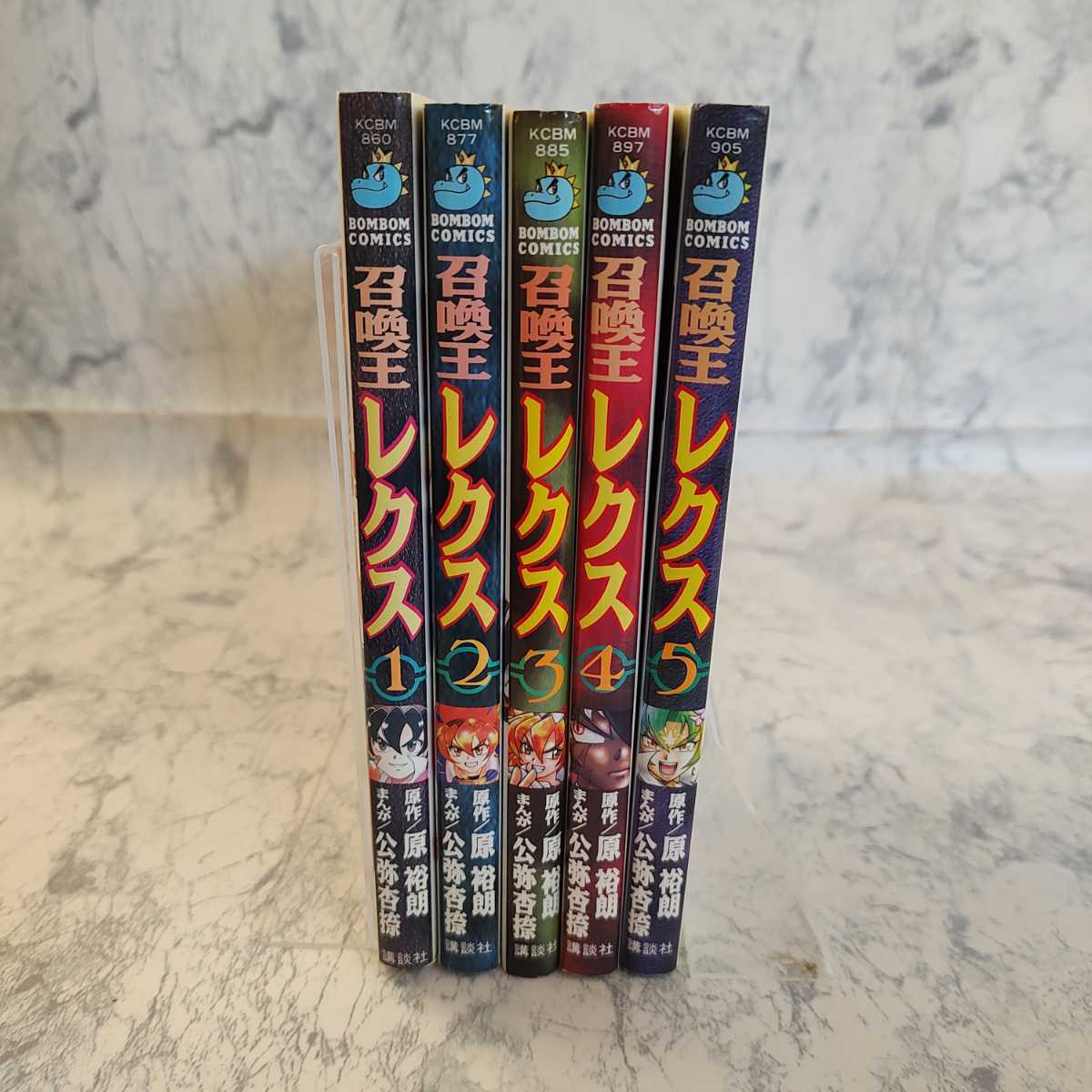 召喚王レクス 全5巻セット コミックボンボン|Yahoo!フリマ(旧 召喚王レクス 全5巻セット コミックボンボン|Yahoo!フリマ(旧