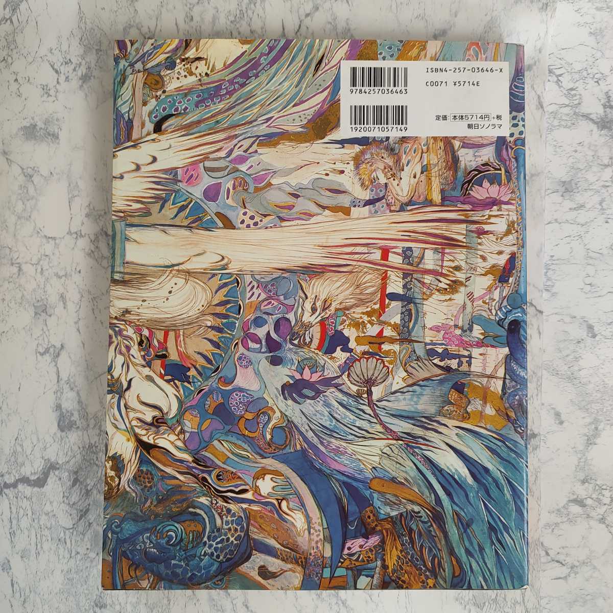 喜天 天野喜孝 画集 Yoshitaka Amano illustrations|Yahoo 喜天 天野喜孝 画集 Yoshitaka Amano illustrations|Yahoo